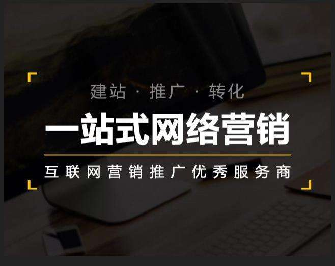 沁水企业如何怎么利用网络推广抓取潜在客户