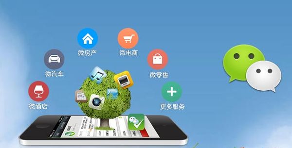 沁水分析企业微信公众号平台开发的优势有哪些？