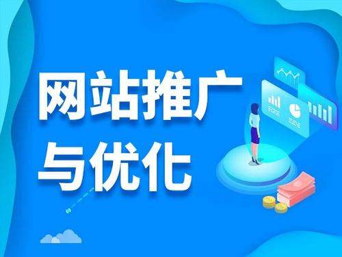 沁水电商类网络推广如何做才有更好的效果