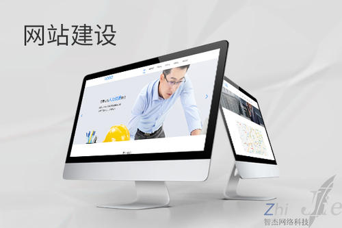 沁水网站建设公司分析网页设计如何提升吸引力
