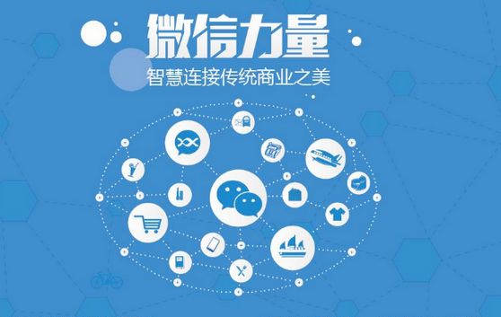 沁水微信开发可以帮助企业解决哪些难题？如何做呢？