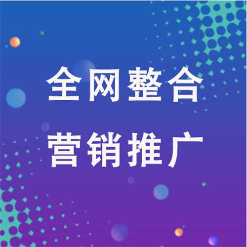 沁水企业网络推广老是没有客户的原因是什么呢