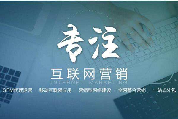 沁水电商行业做网络推广需要具备的条件有哪些