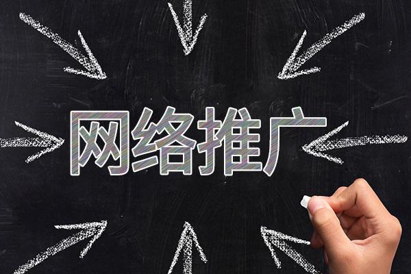 沁水网络推广公司介绍几个企业软文推广的发布平台